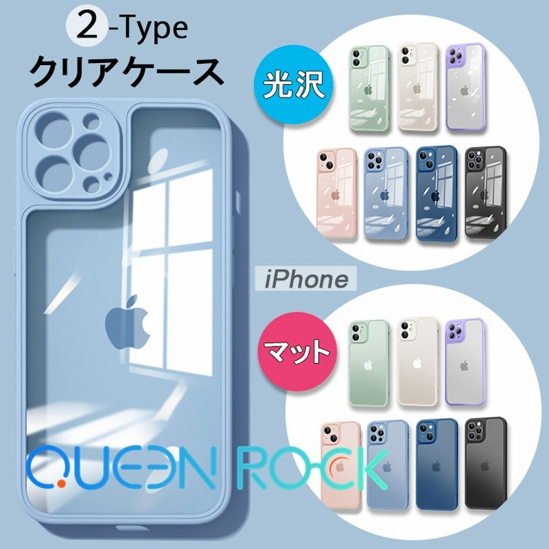 光沢/マット iPhone14 ケース iPhone13 12 mini 14 Pro Plus 11 Pro Max ケース カメラ保護 透明カバー シリコン クリア 韓国 かわいい おしゃれ 薄型 通販 LINEポイント最大1.0%GET LINEショッピング iPhoneケース シリコンクリアケース 透明 iPhone12mini
