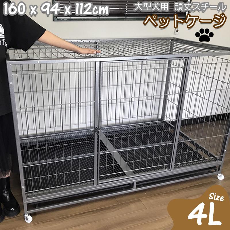 福袋セール】 【大型犬向け】スチールサークル＋犬小屋セット 【大型犬