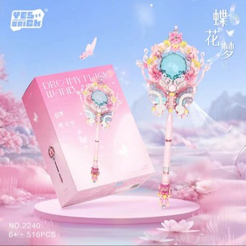 【24小時出貨】組裝積木-兒童積木 《積木魔杖-魔法棒積木》 兒童玩具 益智積木 可愛積木 微縮積木  桌上擺件