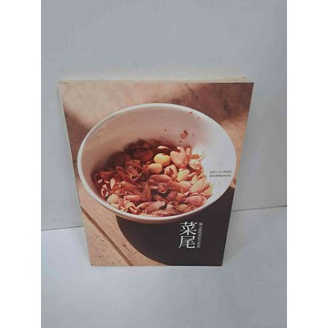 【雷根360免運】【送贈品】菜尾 #7成新 #七成新【P-J440】