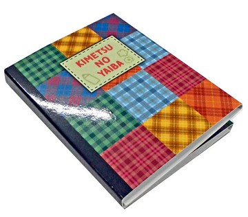 集合(Valentine ver.)Pata Pata筆記鬼滅之刃鬼滅祭在線-動畫?周年紀念祭-ANIPLEX+受注生產限定