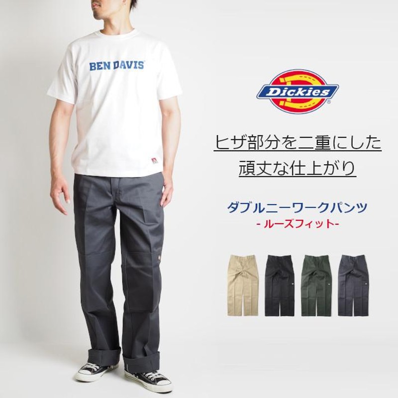 DICKIES ディッキーズ ダブルニーワークパンツ ルーズフィット