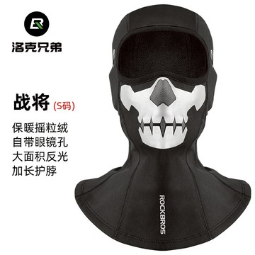 ROCKBROS洛克兄弟旗艦店 防曬面罩 騎行頭套 魔術頭巾 騎行頭巾 公路車頭巾 山地車面罩 遮臉圍脖 機車頭套