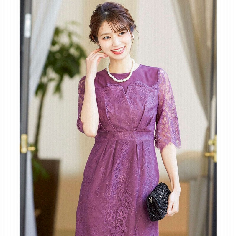 ニアナ niana 花柄総レース 結婚式ワンピース パーティードレス (グレープ) 通販 LINEポイント最大1.0%GET | LINEショッピング ニアナ niana 花柄総レース 結婚式ワンピース パーティードレス (グレープ) 通販 LINEポイント最大1.0%GET | LINEショッピング