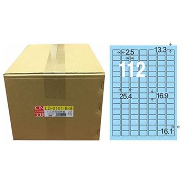 【龍德】A4三用電腦標籤 16.9x25.4mm 淺藍色 1000入 / 箱 LD-8101-B-B【APP滿額下單10%點數(單一帳號最高5000點)】1/31止
