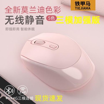 適用聯想筆記本電腦無線鼠標小新pro16air拯救者y7000p女yoga14s