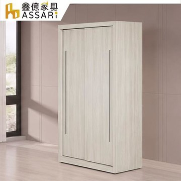 【ASSARI】3.5尺阿斯特推門衣櫃(寬106x深61x高206cm)