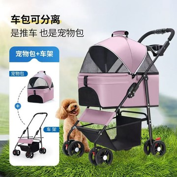 🔥優選🔥狗狗代步貓咪手推車外出提籃小型拉車輕便可折疊遛狗分離寵物便攜
