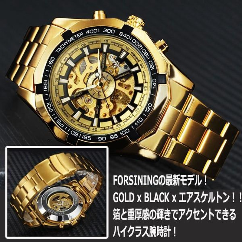 FORSINING［フォーシニング］ギアスケルトンGOLD