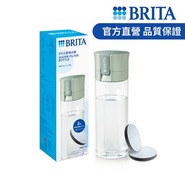 【德國BRITA官方】隨身濾水瓶_森林綠(共2芯)