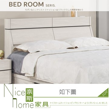 奈斯家具nice519-11-hp 艾德嘉6尺被櫥頭