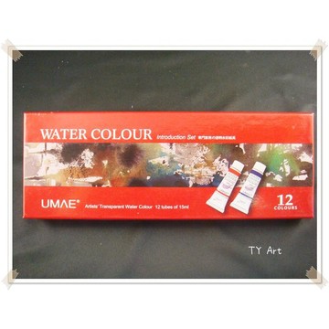 同央美術網購  UMAE 奧馬 15ml 12色盒裝透明水彩顏料 700019