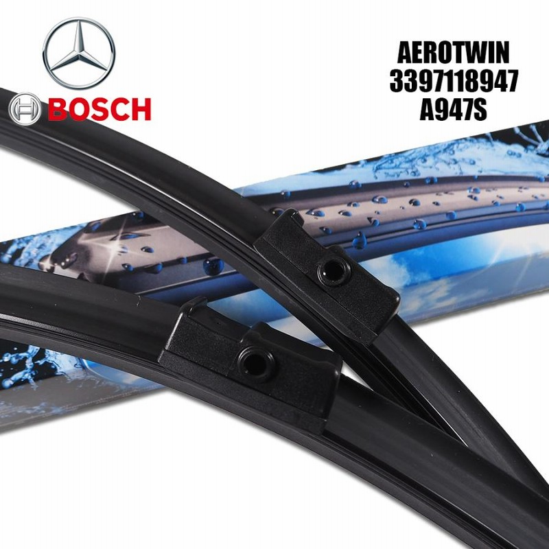ベンツ フロント ワイパーブレード 左右セット BOSCH製 CLクラス