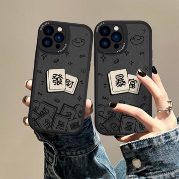 適用蘋果17手機殼情侶發財iphone15/16ProMax潮牌12/13套簡約11創意網紅14plus男女新款高級MINI軟硅膠防摔