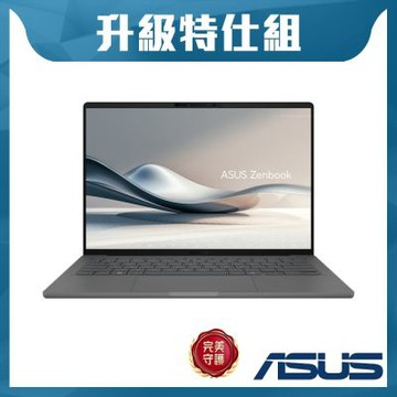 ASUS UX3607QA 16吋特仕筆電 (Snapdragon X X1 26 100/16GB/4TB SSD/冰岩灰/Zenbook A16)