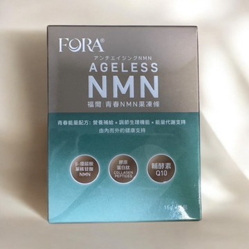 FORA 福爾 福爾青春NMN果凍條 果凍條 15包/盒 蘋果風味 輔酵素Q10｜繁華中西藥局｜