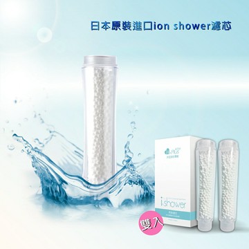 極淨源 i shower系列 微型淨水器專用濾芯 EPS002 兩入 ★ 日本原裝進口食品級濾材濾芯、建議三個月更換一次!