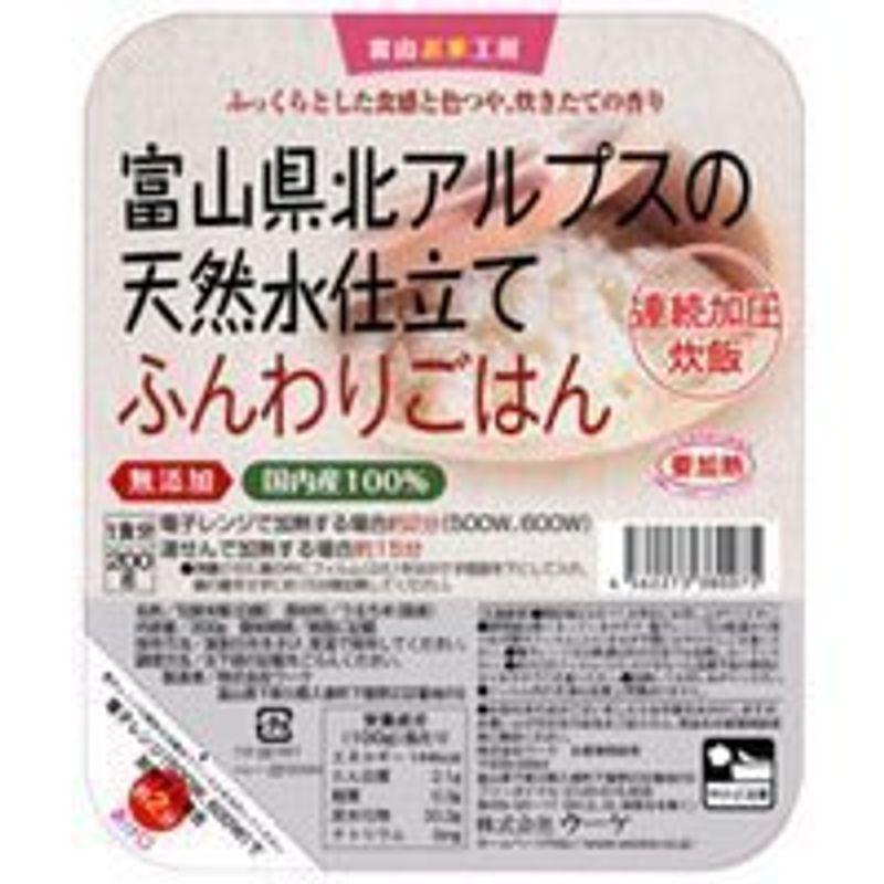 富士お米工房 富山県北アルプスの天然水仕立てふんわりごはん 200g×3食8個セット（計24食分）レトルトごはん非常用ごはんとして