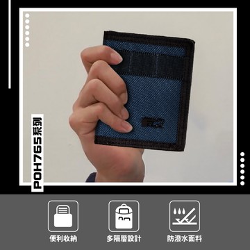 【FX Creations】POH系列 對折皮夾#藍 POHW76553-98