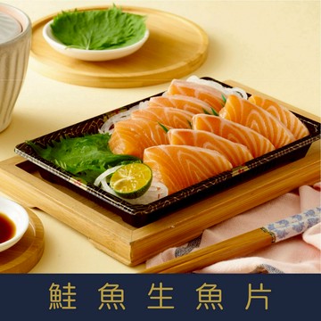 【就是愛海鮮】限量! 每日直送 -新鮮厚切綜合生魚片12片裝 旗魚/鮪魚/鮭魚