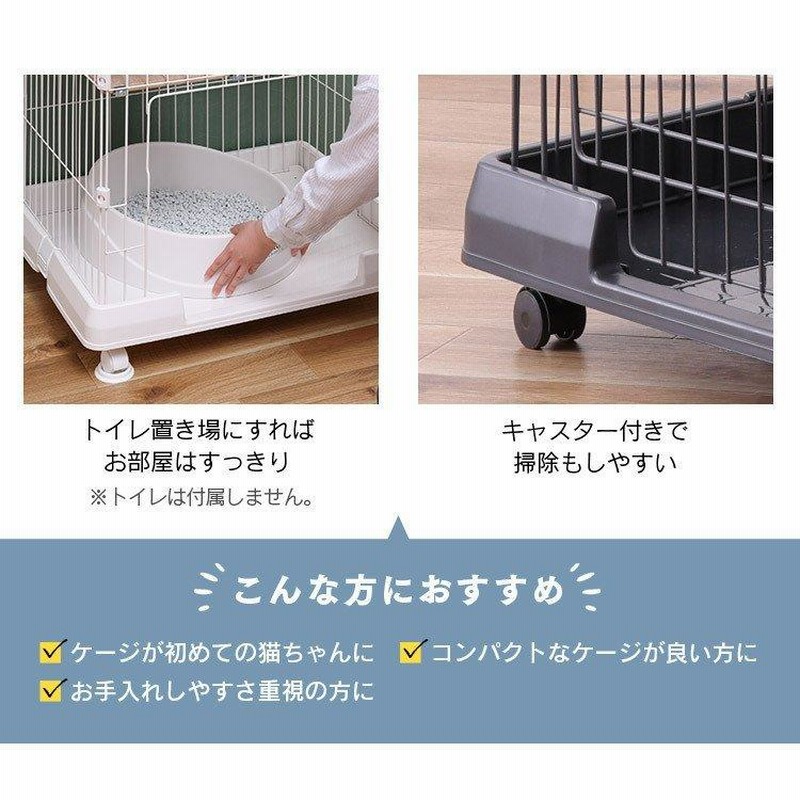 猫 ケージ 2段 おしゃれ キャットケージ 大型 キャスター付 防災