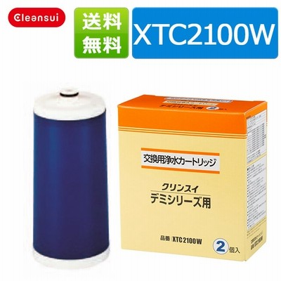 Panasonic 浄水器　フィルター　PRA-B5015 8本セット パナソニック 浄水器カートリッジ PRA-B5015 P-N3102 P-N3101