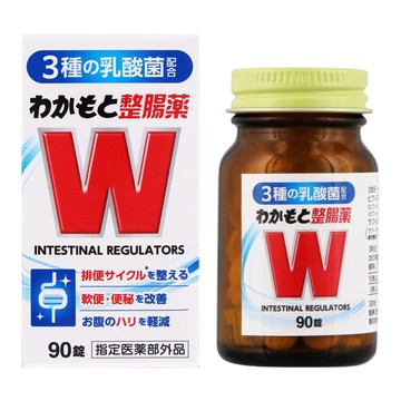 Wakamoto intestinal medicine 90 tablets