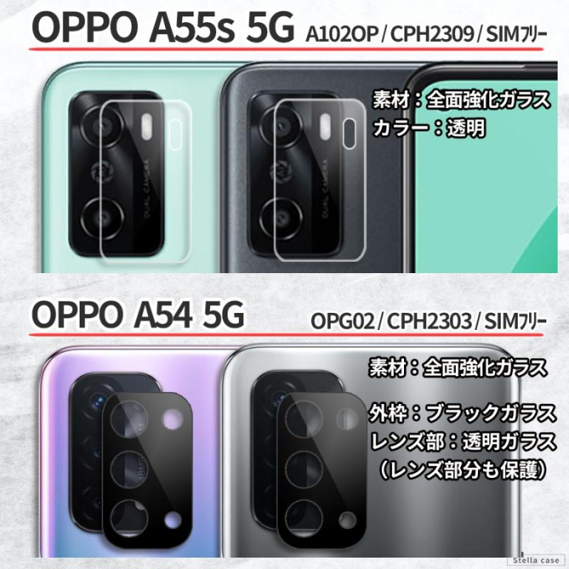 カメラ保護フィルム OPPO Reno9A Reno7A ガラスフィルム OPPO