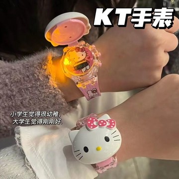 🔥熱銷新品🔥可愛kitty貓發光手表 高顏值翻蓋電子錶 卡通電子錶 兒童手錶 翻蓋手錶 學生寶寶禮物
