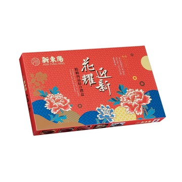 【限量】新東陽花耀迎新禮盒(無提袋)