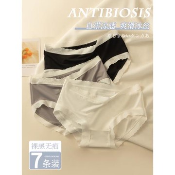 薄款內褲女無痕純棉襠抗菌性感蕾絲日系夏季透氣少女式冰絲三角褲