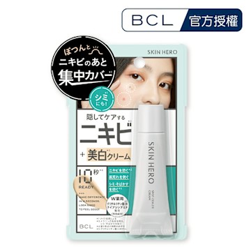 【BCL】SKIN HERO潤采遮瑕膏10g