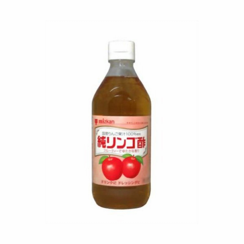 ミツカン 純リンゴ酢 国産りんご果汁100 500ml 通販 Lineポイント最大0 5 Get Lineショッピング