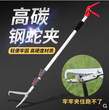 伸縮鋁合金捕捉魚鉗子防脫防蛇工具可伸縮趕海工具夾