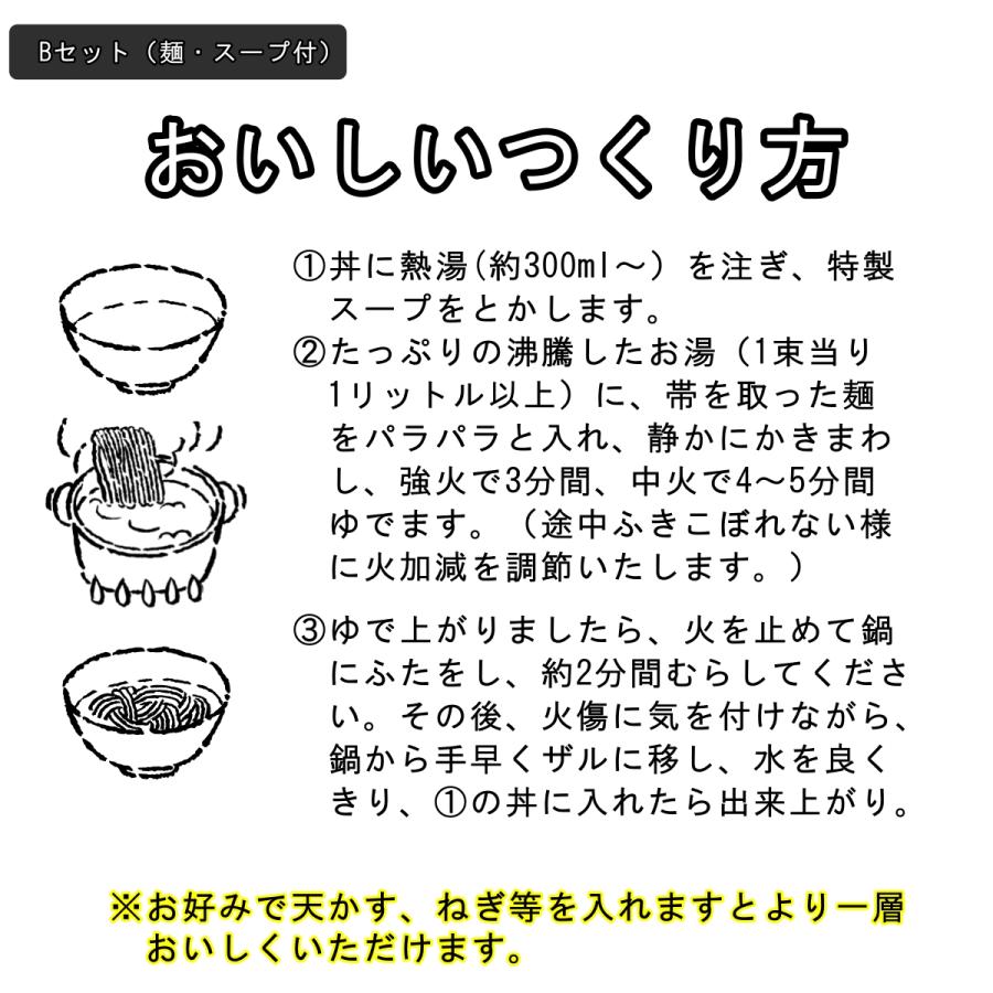 1,000円・送料無料】国産小麦100％うどん 600g 6人前 あごだしスープ付（麺のみなら800ｇ８人前）