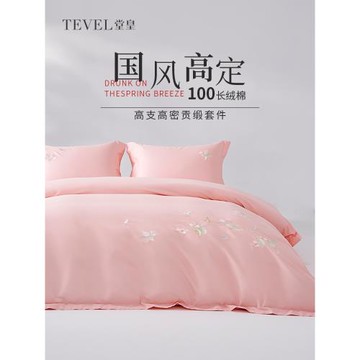 TEVEL/堂皇家紡四件套100純棉全棉貢緞輕奢繡花被套床單床品