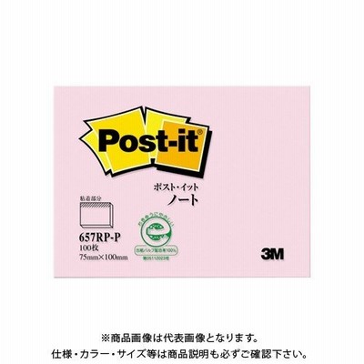 スリーエム ポストイット 再生紙ノート ピンク 657RP-P
