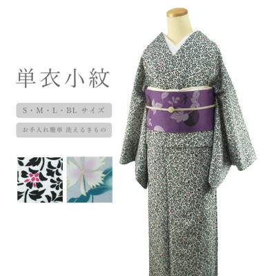 No.163 着物 正絹 本場大島紬 反物 お値下げ - yankedesignstc.com