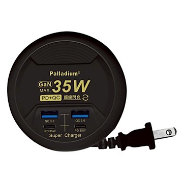 Palladium 帕拉丁 UB-26 4port USB電源供應器 氮化鎵 GaN 35W  黑色  1個