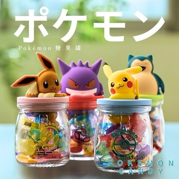 快速出貨【寶可夢】玻璃糖果罐(1瓶8入)《完美禮品本舖》