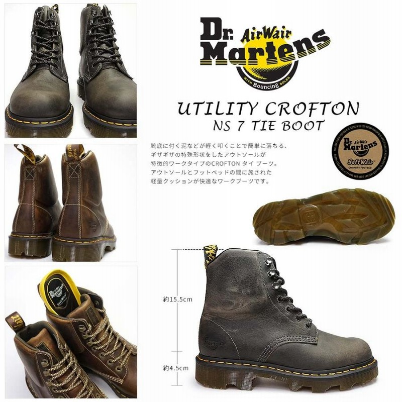 Martens crofton hot sale