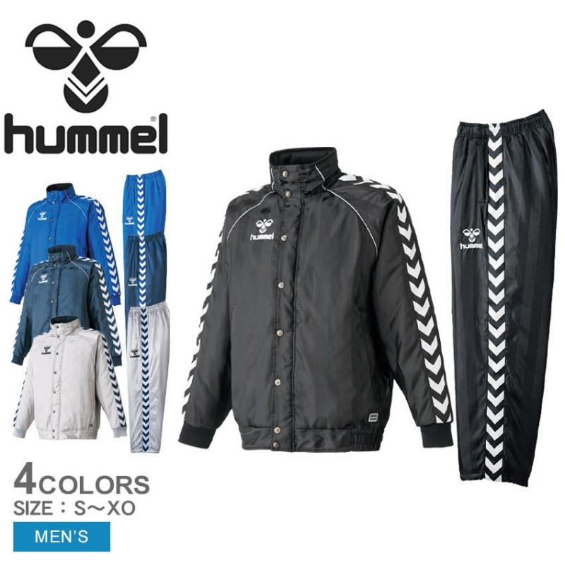 ヒュンメル ジャージ メンズ ウォーマー 上下セット HUMMEL HAW2055