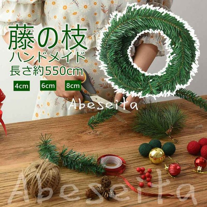 クリスマスリース 玄関 Diy お得なクリスマス リース 北欧 大きい ドア 通販 Lineポイント最大get Lineショッピング