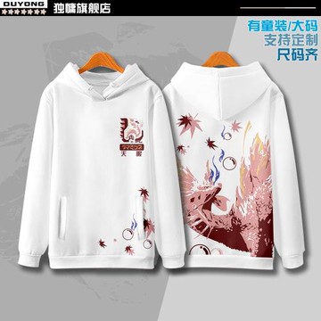 怪物獵人周邊 天眼泡狐龍 衛衣男薄款動漫潮牌寬松連帽外套上衣服