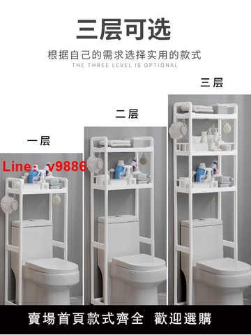 【台灣公司 可開發票】多層馬桶置物架落地滾筒上方架子廁所陽臺洗手間洗衣機馬桶收納架