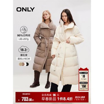 ONLY冬季重磅保暖90白鴨絨泡芙云朵感大被子系帶長款羽絨服女
