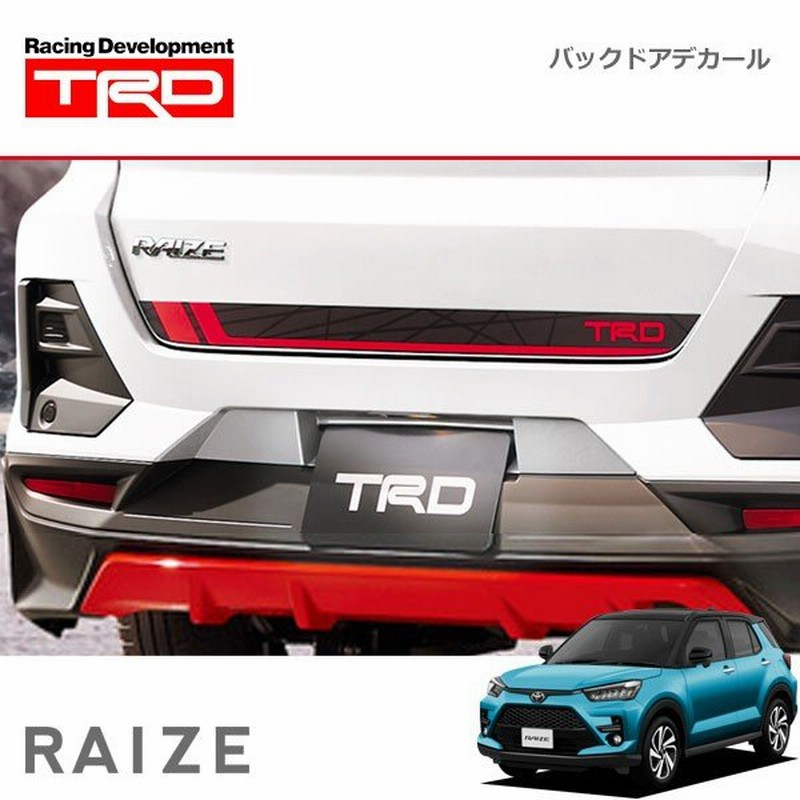 Trd バックドアデカール ライズ 00a 10a 19 11 除くバックドアデカール 純正用品 付車 通販 Lineポイント最大0 5 Get Lineショッピング