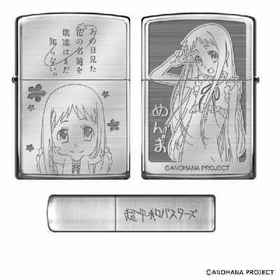 あの花　めんま　ZIPPO Amazon.co.jp: ライターケース ジッポライター ケース あの花