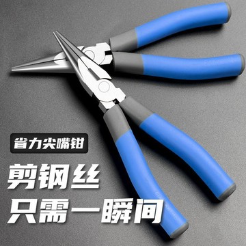 🚚台灣出貨🚚發現者家用偏心省力多功能尖嘴鉗子防鏽鋼絲鉗老虎鉗電工專用