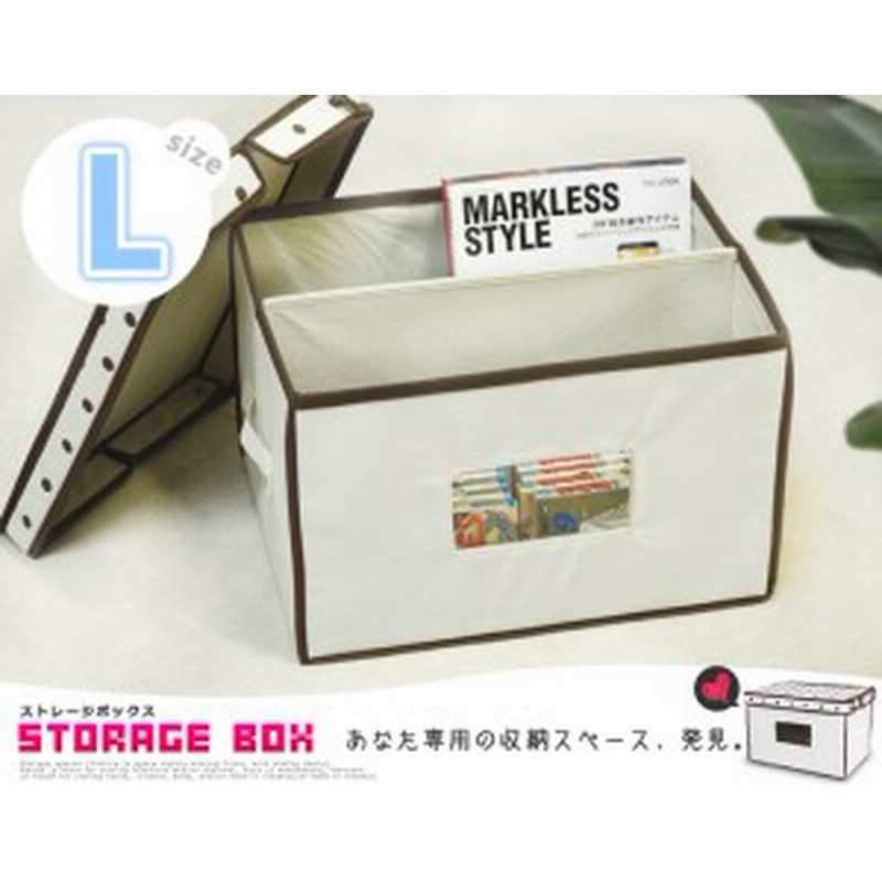 ストレージボックス L 収納ボックス 北欧 ドット 布 フタ付き 小物入れ ボックス Tkm Box3 通販 Lineポイント最大1 0 Get Lineショッピング